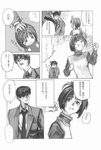 Momoiro Settoudan Vol. 2