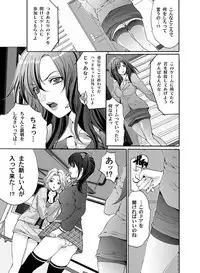 Comic Magnum Vol.22 [Digital]