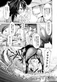 [Anthology] Kemono DIRECT