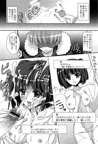 [Hasegawa Yukino] Fantastic Lover