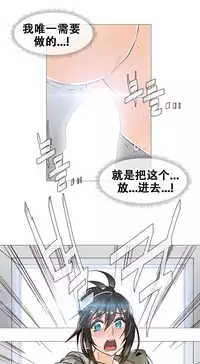 HouseHold Affairs 【卞赤鲤个人汉化】1~29话（持续更新中）