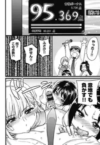 [Shiwasu no Okina] Enkou Ojisan [Digital]