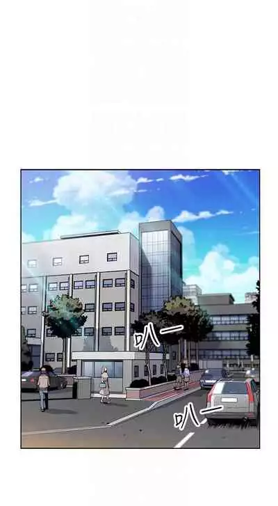 【周四连载】前女友变女佣（作者：PAPER&頸枕） 第1~31话