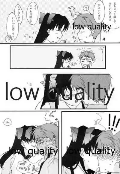 Akai Akuma to Akai Kajitsu