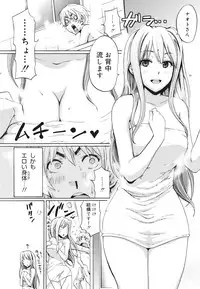 COMIC 0EX Vol. 28 2010-04