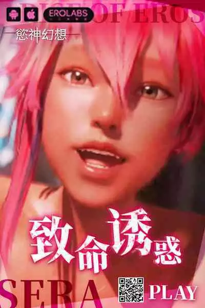 Mizugi no Kyouko-chan | 泳裝の今日子醬