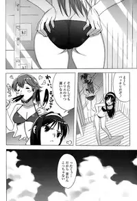 COMIC Penguin Club Sanzokuban 2008-07