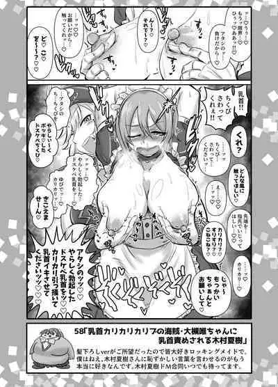 SKB48 vol.2