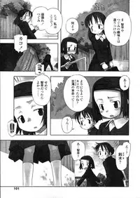 COMIC LO 2004-03 Vol.04