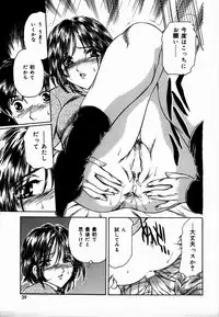 [Fujita Jun] Toshiue no Onna - An Older Woman