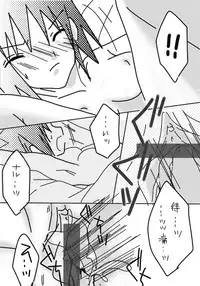 naruto/sasuke gender bend