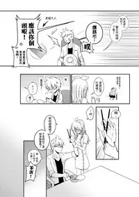 討厭啦❤醫者夫婦的性生活