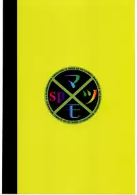 (C67) [Armored Ginkakuji (Maybe)] Matsumo sp (Futari wa Precure)