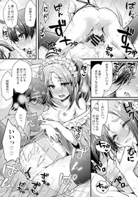 (C92) [Yakumi Benishouga] Pachimonogatari Part 14: Yotsugi Success (Bakemonogatari)