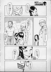 Comic LO 2007-04 Vol. 37