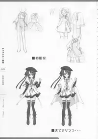 11eyes Tokusei Settei Shiryou Shuu