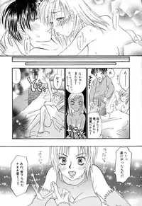 [Honey-Usako] Tamaranai Kara Tomaranai!!