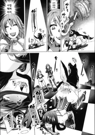 Juukan Hitoduma Kasumi -korean-