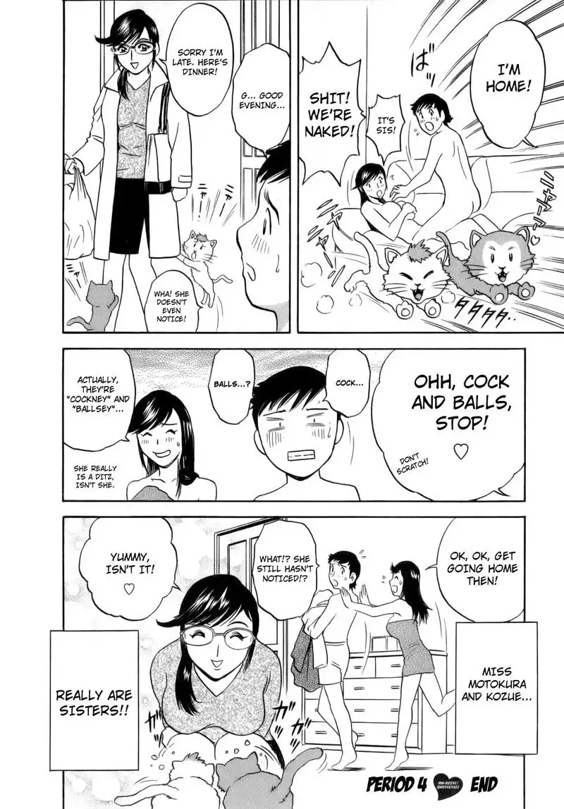 Boing Boing Teacher P4 - Test Season Also Tough on Teachers