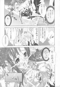 (C65) [Essentia (Fujima Takuya)] Negicco! (Mahou Sensei Negima!, Onegai Teacher [Please Teacher!])