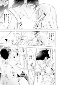 [Anthology] Doki ga Mune Mune Chichimusume