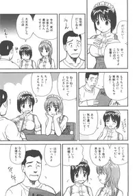 COMIC AUN 2007-12 Vol. 139