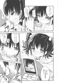 [Anthology] MOMOPAN 10 [Sukumizu Kui 2]