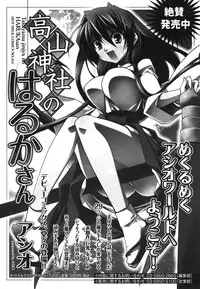 COMIC 0EX Vol. 28 2010-04