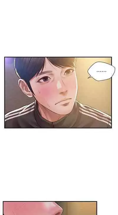 【周三连载】纯情的崩坏（作者：Aru&色色思想） 第1~31话