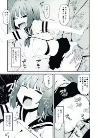 [Anthology] Nyotaika! Paradise 07