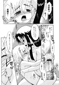 COMIC Megastore 2005-09