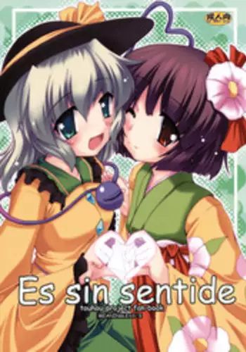 (SC45) [Yuugen Jikkou (Gonzaburou)] Es Sin Sentide (Touhou Project)