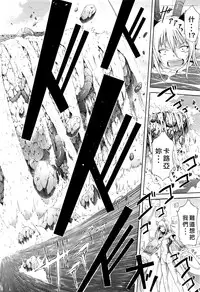 [Akatsuki Myuuto] Lingua Franca!! Ch. 1-7 [Chinese] [內含半年尻本的筆電送原廠維修被整台搞丟搞得自己只能用手機遠端連回家裡電腦課難做漢化而憤怒不已的好野柯個人漢化]