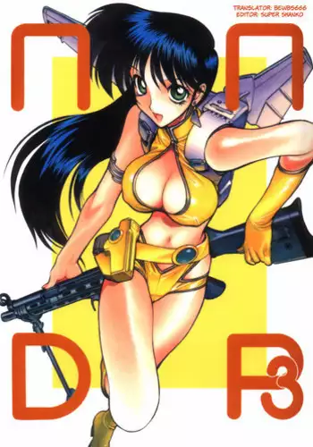 (C62) [Nawanoren (Gachoon)] NNDP 3 (Dirty Pair, Dead or Alive) [English]