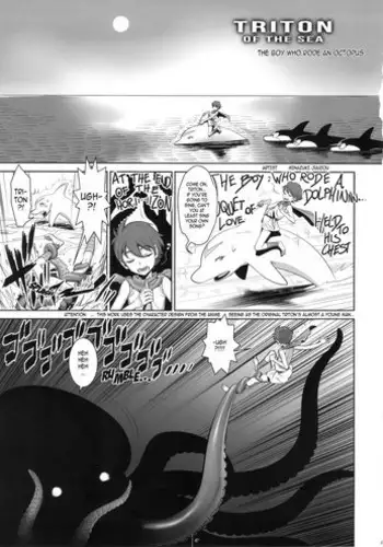 (SC61) [Shoshi Magazine Hitori (Minazuki Juuzou)] Umi no Triton | Triton of the Sea (FLOUR2 Tezuka Manga Graffiti) (Umi no Triton) [English] [gustmonk] [Decensored]