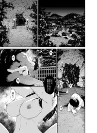 COMIC Magnum Vol. 88 [Digital]