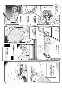 [Yoru Makai] Twinkle Smile