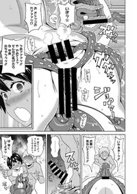 COMIC Megastore DEEP Vol. 11 [Digital]