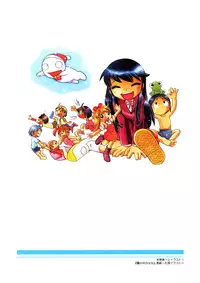 [Hoshino Fuuta] Mou Iikai?