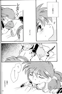 [Mad Paradox (Various)] Let's Go To Bed (Bakusou Kyoudai Let's & Go!!)