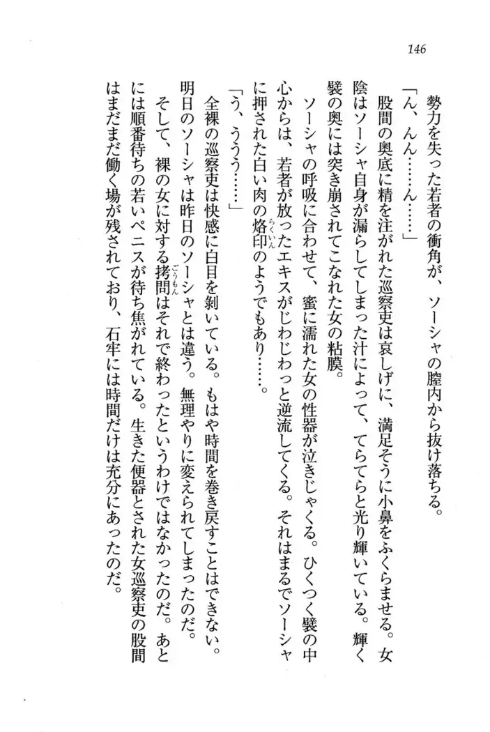 Circus～聖杯の魔法使い