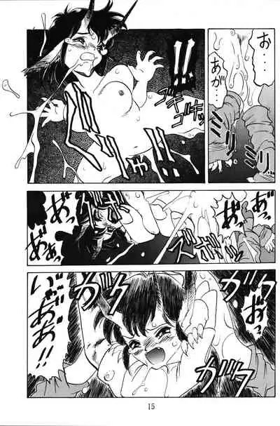 PRETENDER WORLD IN GAMES Vol. 3