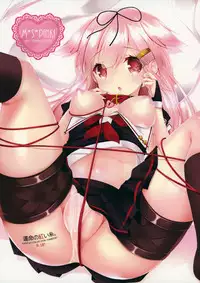 (C88) [melty strawberry pink (Yuncha*)] Unmei no Akaiito. (Kantai Collection -KanColle-)