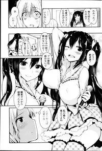 COMIC Penguin Club Sanzokuban 2013-11