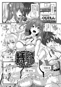 ANGEL Club 2018-08 [Digital]