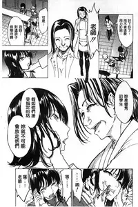 [Hakaba] Kedamono no Ie Ge [Chinese]