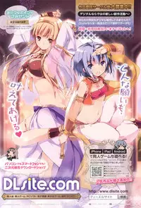 COMIC Anthurium 010 2014-02