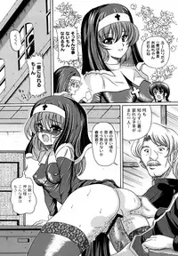 [Catapult] Otona no Jikan Wari [Digital]