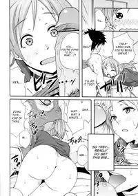 [Coelacanth] JOINT (COMIC Megamilk Vol.14 2011-08) [English] [life4Kaoru]