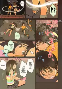 (C82) [Mieow (Rustle)] Little Girl 5 [English] {Nekoanon}